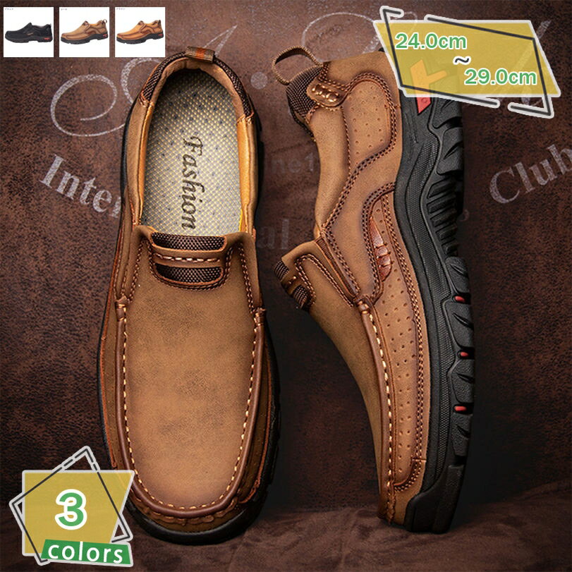 777円OFFクーポン アウトドアシューズ トレッキングシューズ メンズ ローカット 4e ハイキングシューズ メンズ 登山靴 ウォーキングシューズ スリッポン アウトドア カジュア ル メンズ 耐摩耗性 ローカット 靴 スニーカー メンズ 4E RaogtCYU