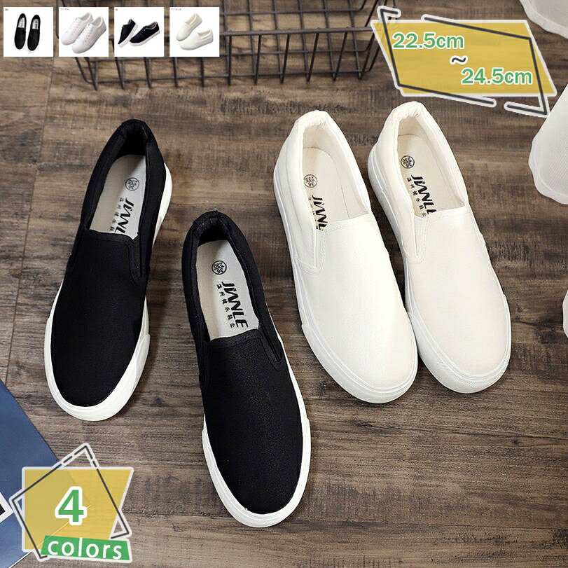 1000円OFFクーポン エスパドリーユ レディーススリッポン スニーカー 春夏靴 ローカット レースアップ オシャレ フラットシューズ 滑り止め 防滑 亜麻 キャンバス 通気性 お出かけ 旅行 ビーチ 室内 黒 ぺたんこ 歩くやすい 痛くない 美足 脱げない RaogtCYU