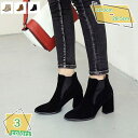 760円OFFクーポン ブーティ 痛くない レディース ショートブーツ 走れる 黒 クッション ブーツ 美脚ブーツ パンプス アンクルブーツ ハイヒール 美脚 ...