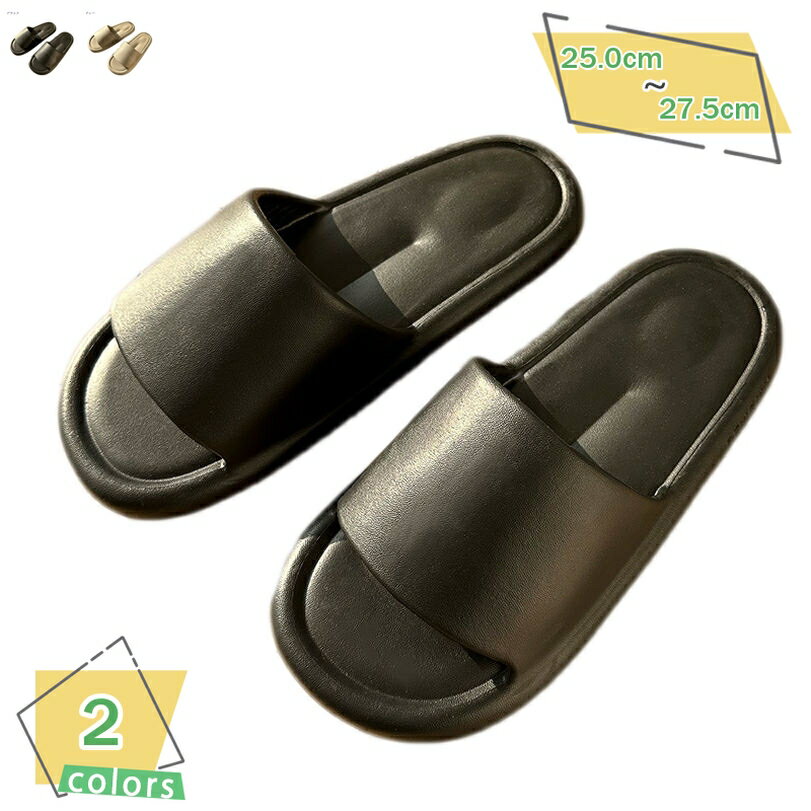 男女兼用 スリッパ室内 EVA厚底サンダル エアクッション スリッパ 室内 厚底 サンダル トイレ メンズ レディース 洗える ルームシューズ リカバリーサンダル EVA素材 静音 おしゃれ かわいい 軽量 抗菌防臭 柔らか 滑り止め RaogtCYUのサムネイル