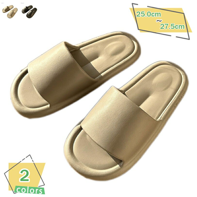 スリッパ ルームシューズ 浴室用 シャワールーム ベランダスリッパ シャワーサンダル 速乾 EVA レディース メンズ 通気性 快適 軽量 抗菌防臭素材 サンダル 超軽量 滑り止め 男女兼用 北欧 衛生 歩きやすい 来客用 バススリッパ RaogtCYUのサムネイル