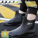 760円OFFクーポン レインブーツ メンズ レインシューズ ショート ビジネス 通学 通勤 おしゃれ かっこいい 雨対策 防水 完全防水 晴雨兼用 普段使い ...