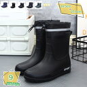 300円OFFクーポン レインブーツ メンズ ショート 防水 おしゃれ ショートレインブーツ ラバーブーツ 雨靴 男性用 長靴 履きやすい 歩きやすい アウトド...