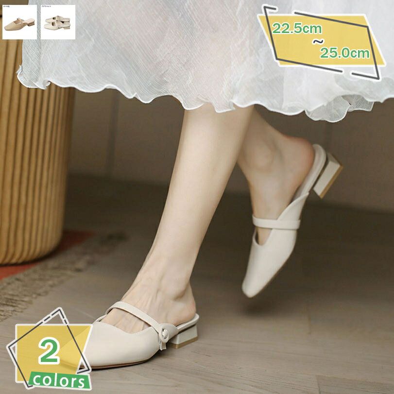 ミュール サンダル レディース おしゃれ ヒール リボン 前詰まり 美脚 3センチ 春 秋 スクエアトゥ 太ヒール スリッパサンダル 疲れない ミュールサンダル ノンスリップ 大きいサイズ スリッパ靴 脱ぎやすい フェミニン RaogtCYU