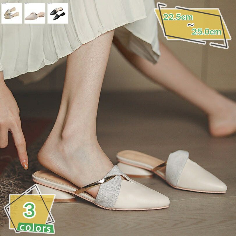 1000円OFFクーポン レディースミュール オフィスサンダル 歩きやすい つま先あり サンダル ミュールサンダル ローヒール ヒール おしゃれ つっかけ 太ヒール 黒 4センチ 4cm 春 夏 秋 冬 疲れない 履きやすい かかとなしサンダル 魅力 RaogtCYU