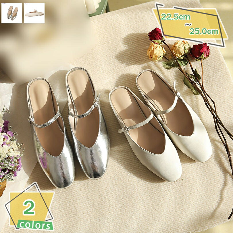 レディースミュール オフィスサンダル 歩きやすい つま先あり サンダル ミュールサンダル ローヒール ヒール おしゃれ つっかけ 太ヒール 黒 1センチ 1cm 春 夏 秋 冬 疲れない 履きやすい かかとなしサンダル 魅力 RaogtCYU