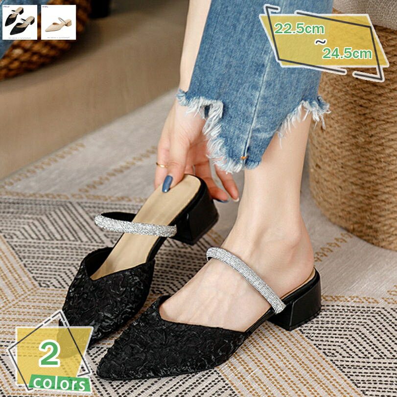 1000円OFFクーポン ミュールサンダル サボ チャンキーヒール エレガント コンフォート ミュール サンダル ポインテッドトゥ 前ふさがり レディース ローファー つま先あり かかとなし 歩きやすい 黒 ローヒール ベージュ ヒール4.5cm 美脚サンダル RaogtCYU
