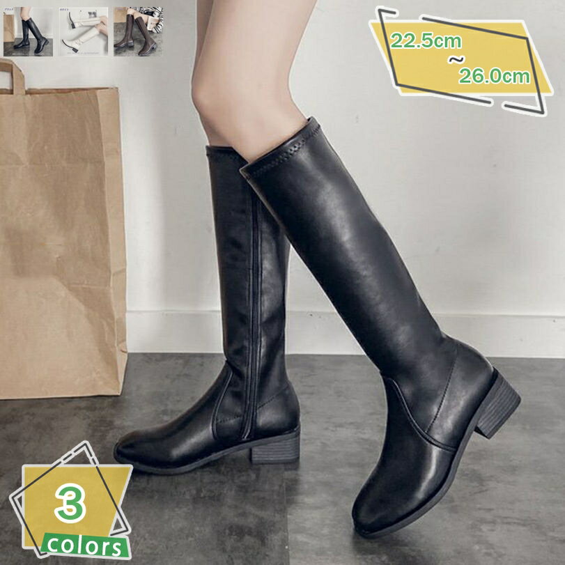 500円OFFクーポン ブーツ レディース ロングブーツ 春秋冬 太ヒール 長靴 ニーハイブーツ コスプレ靴 コスプレブーツ ストレッチブーツ 長ブーツ ローヒール 脚やせ シューズ 通学 美脚 黒 通勤 通学 コスプレ 黒 ブラウン 春秋冬 美脚 ストレッチ チャンキーヒー RaogtCYU