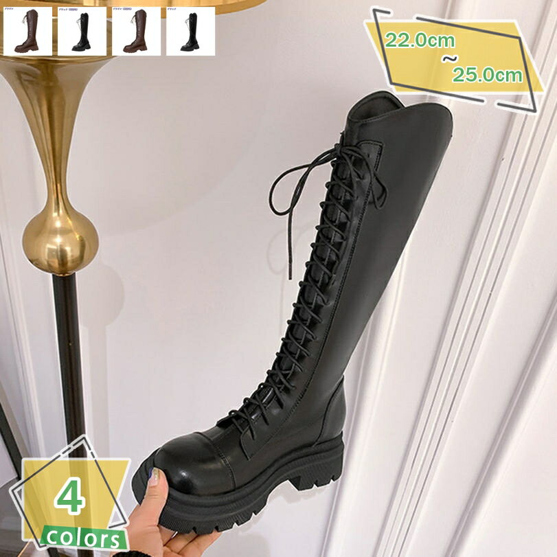 2000円OFFクーポン ブーツ ロングブーツ レディース 大きいサイズ 編み上げブーツ 厚底 レースアップ ジョッキーブーツ 袴 ブーツ 美脚 衣装 ダンス ブーツ 細身 カジュアルシューズ 滑りにくい 歩きやすい コスプレ ニーハイブーツ RaogtCYU