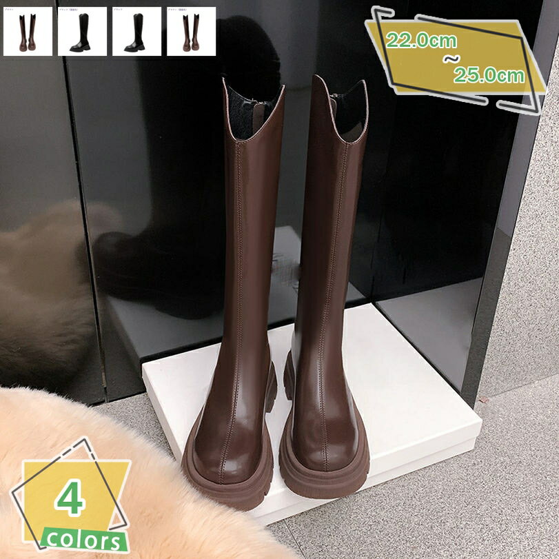 500円OFFクーポン ミドルヒール ジョッキーブーツ レディース ロングブーツ バックジップ 楽チン ニーハイブーツ レディース カジュアル ロングブーツ おしゃれ トレンド コーデ チャンキーヒール エレガンス ハイカット 長靴 RaogtCYU