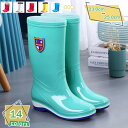 500円OFFクーポン レインブーツ レディース レイン シューズ ロング丈 ラバー 長靴 おしゃれ pvc 製 雨 雪 梅雨 防水 靴 長靴 台風対策 大きい...