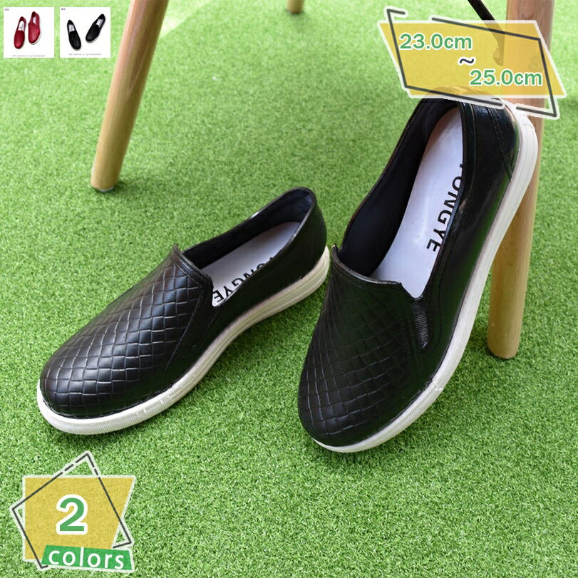 777円OFFクーポン 履きやすい レイン パンプス 痛くない 防水 レインシューズ 滑りにくい 晴雨兼用 レディース 靴 ラウンドトゥ ローヒール 防滑 レイ...