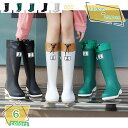 500円OFFクーポン レインブーツ レインシューズ レディース ロング 長靴 ブーツ ロング丈 ジョッキー おしゃれ 雨靴 長め 滑らない 防水 通勤 通学 ...