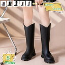 300円OFFクーポン レディース レインブーツ ロング オシャレ レインシューズ ジョッキー エンジニア 長靴 防水 ロングブーツ 美脚 雨靴 防水 防風 雪...