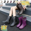 500円OFFクーポン レインシューズ 晴雨兼用 レディース レインブーツ レイン ショート ブーツ 防水 雨靴 歩きやすい 梅雨対策 ファッション 滑り止め ...