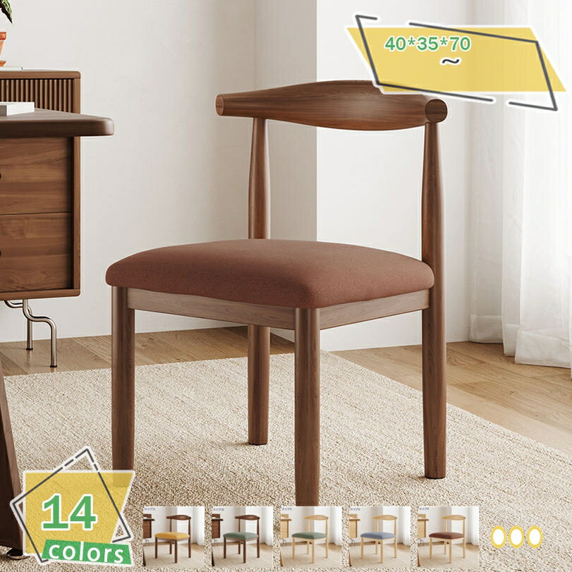 メイン素材：メタルゆったりとした座り心地。40*35*70 CM座り幅が広く、ゆったりとした座り心地を与えてくれます。角を丸くして傷をつけないように設計されています。人工的に繰り返し磨きながら縁を整え、滑らかでバリがなく、家族の安全を守る。...