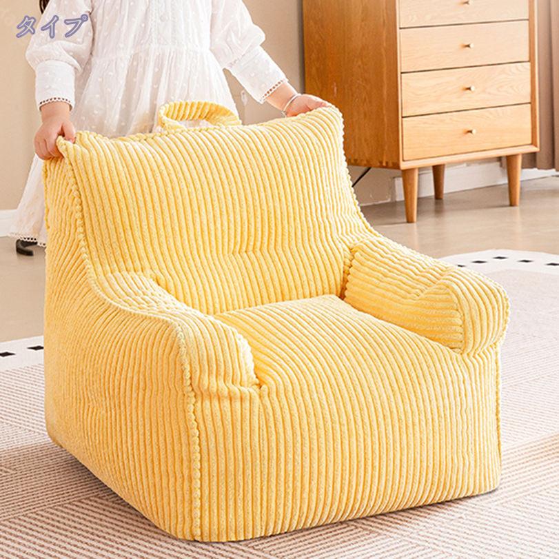 2000円OFFクーポン ビーズクッション 無地 大きめ ソファ ソファー ビーズソファ 体にフィットする ローソファ フロアクッション 座椅子 特大 おしゃれ 昼寝クッション コンパクトソファ ローソファ ソファーベッド 一人掛け 北欧 一人暮らし RaogtCYU