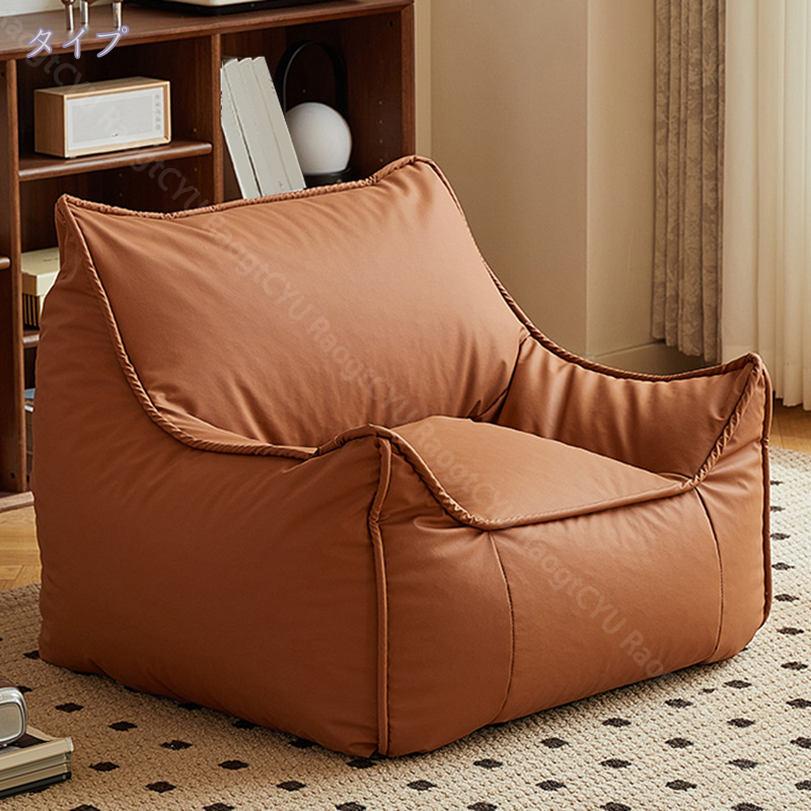 ビーズクッション ソファ 一人掛け 一人掛けソファー 1人用 チェア座布団 豆袋 軽量 一人用 チェア 椅子 おしゃれ ローソファ フロアソファ モダン スタイリッシュ デザイナー 北欧 一人暮らし 低反発 座椅子 おしゃれ RaogtCYU [2]