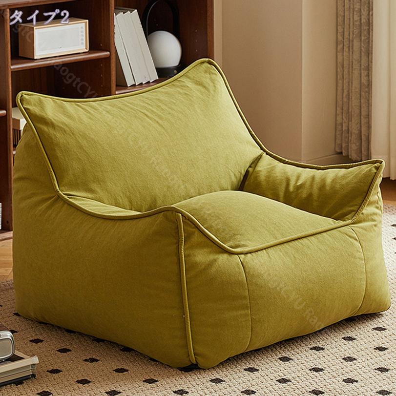 ビーズクッション ソファ 一人掛け 一人掛けソファー 1人用 チェア座布団 豆袋 軽量 一人用 チェア 椅子 おしゃれ ローソファ フロアソファ モダン スタイリッシュ デザイナー 北欧 一人暮らし 低反発 座椅子 おしゃれ RaogtCYU [3]