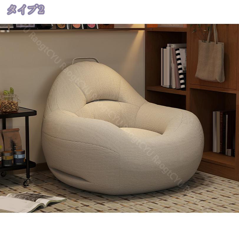1000円OFFクーポン ソファ 一人掛け ビーズクッション 特大 長持ファブリック生地 ひとをだめにするクッション 座布団 豆袋 軽量 一人用 チェア 椅子 おしゃれローソファ フロアソファ モダン スタイリッシュ デザイナー 北欧 一人暮らし 低反発 RaogtCYU [2]