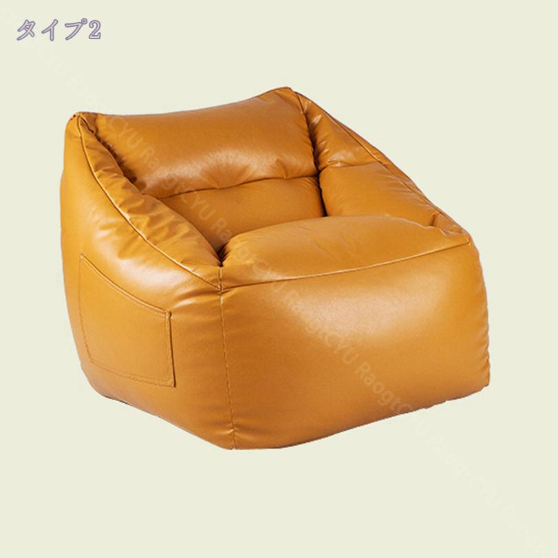 2000円OFFクーポン ビーズクッション ソファ 一人掛け 一人掛けソファー 1人用 チェア座布団 豆袋 軽量 一人用 チェア 椅子 おしゃれ ローソファ フロアソファ モダン スタイリッシュ デザイナー 北欧 一人暮らし 低反発 座椅子 おしゃれ RaogtCYU [3]