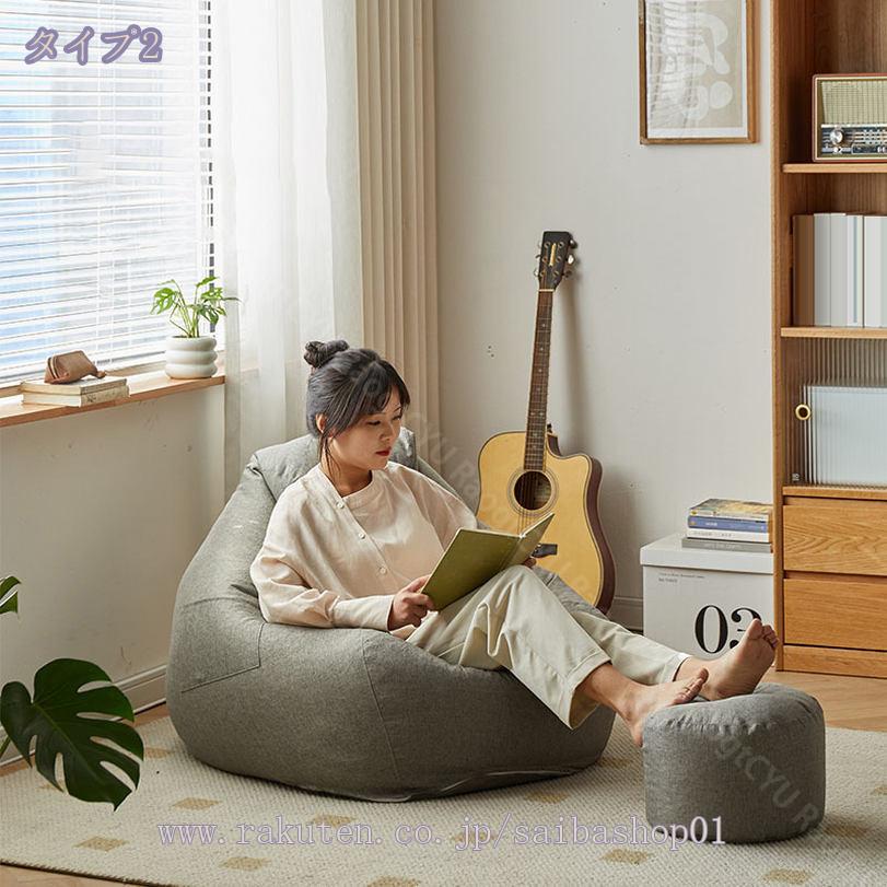 2000円OFFクーポン ビーズクッション 座布団 よぎぼー クッション 座椅子ソファー ビーズソファー ソファベッド ビーズソファ ひとをだめにするクッション 軽量 豆袋 洗える 取り外し可能 大人 柔らかい ひとり暮らし 座椅子 RaogtCYU [3]