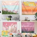 300円OFFクーポン タペストリー 花 花見 花模様 吊り布 壁の装飾 アート 多機能布 大判 インテリア アートポスター 撮影用 ビデオ会議 写真背景 モダ...