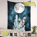 300円OFFクーポン 夜景 タペストリー 壁掛け happy mother's day 花タペストリー 北欧タペストリー ひな祭りタペストリー 寝室 寮 パー...