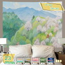300円OFFクーポン 母の日 タペストリー 花 フラワー 壁掛け おしゃれインテリア 植物 ファブリック装飾品 多機能 部屋 窓 個性ギフト 母の日ギフト 布...