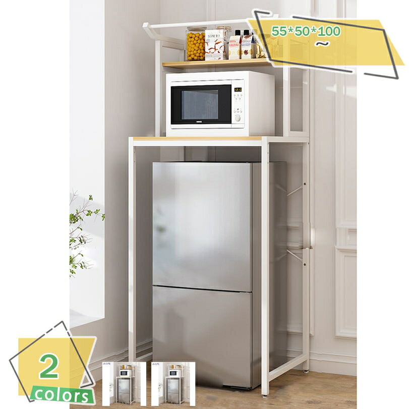 1000円OFFクーポン レンジラック レンジボード レンジ台 ゴミ箱上ラック 収納棚 棚2段タイプ オープン..