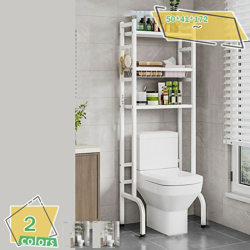 2000円OFFクーポン ランドリーラック 防水パン おしゃれ 洗面所 スリム 省スペース ラック 縦型 立てか..