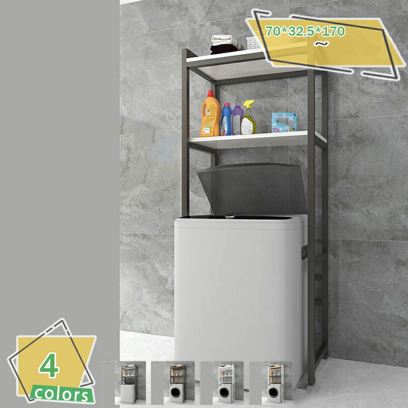 トイレラックトイレ収納トイレ棚3段...