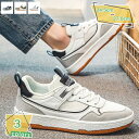 760円OFFクーポン スニーカー メンズ 軽量 ローカット 男性 カジュアルシューズ レースアップ 通学 仕事 靴 シンプル デッキシューズ 通気性 防滑 スポーツ スポーツシューズ フラット ウオーキングシューズ アウトドア カジュアル 大きいサイズ RaogtCYU