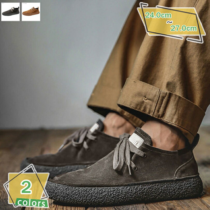 500円OFFクーポン スエード メンズ カジュアルシューズ 革靴 ビジネスシューズ 紳士靴 レースアップ 通勤 ウォーキング 歩きやすい カジュアル コンフォートシューズ ウォーキングシューズ 幅広 防滑 軽量 低反発 おしゃれ 冠婚葬祭 フォーマル RaogtCYU