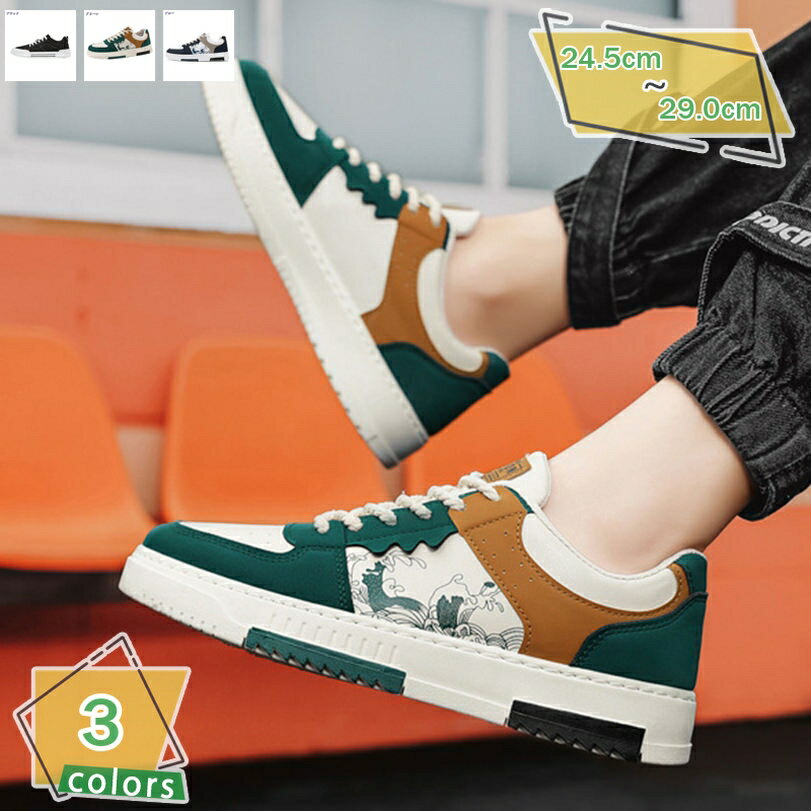 777円OFFクーポン メンズ スニーカー カジュアルシューズ ウォーキングシューズ 厚底 軽量 旅行 トゴルフ スリッポン ドライビングシューズ カジュアル ...