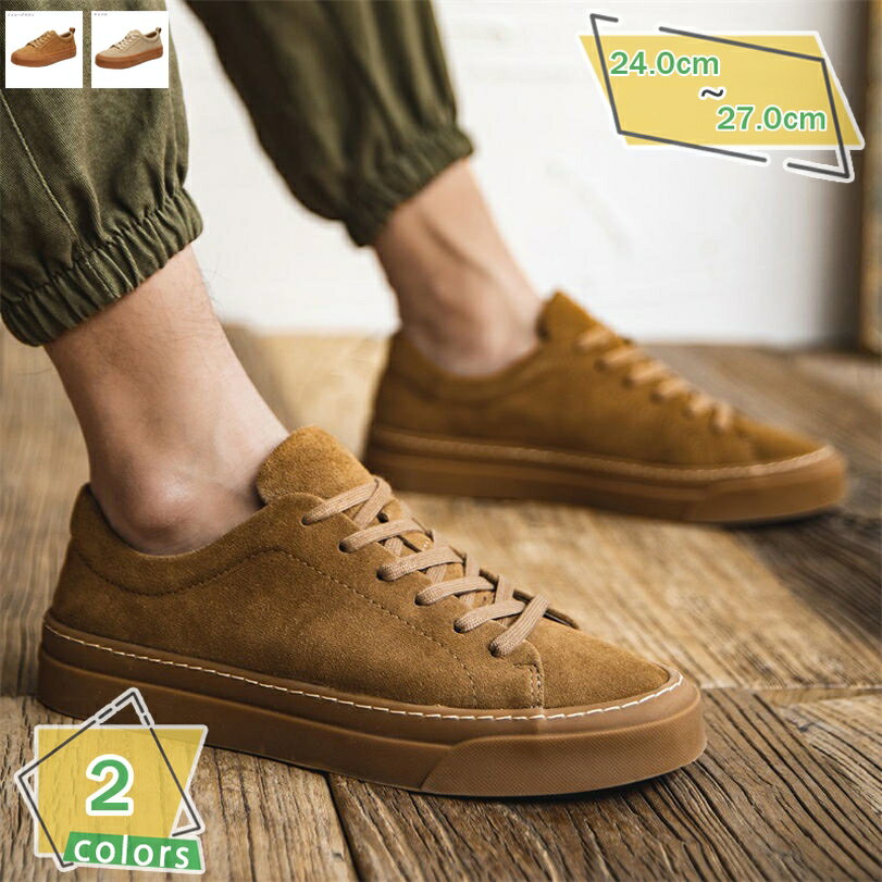 スニーカー メンズ カジュアルシューズ スポーツシューズ ランニングシューズ 紳士靴 歩きやすい レースアップシューズ 軽量 男性 大きい 防滑 幅広 通気 おしゃれ スエード 滑り止め 旅行 通勤 通学 普段着 カジュアル 革 無地 RaogtCYU