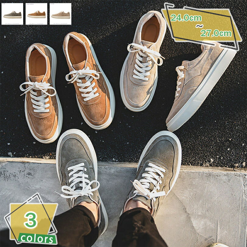 革靴 メンズ 歩きやすい 美脚 冠婚葬祭 オフィス 通勤 防臭 軽量 防滑 紳士靴 レースアップ カジュアルシューズ ビジネスシューズ レースアップシューズ ローカット 男性靴 滑り止め ゴム底 通学 オフィス用 スエード 通気 軽い RaogtCYU