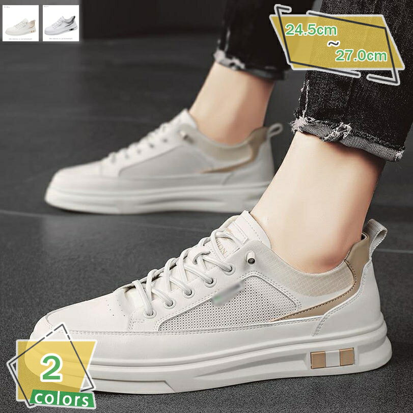 1000円OFFクーポン スニーカー メンズ 厚底 軽量 大きいサイズ ランニングシューズ ウォーキングシューズ 運動靴 防臭 メッシュ 運動スニーカー スポー...