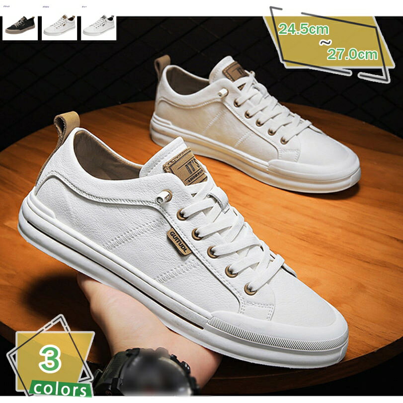 500円OFFクーポン カジュアルシューズ メンズ レースアップ ローカット スニーカー シンプル 軽量 歩きやすい 滑り止め コンフォート おしゃれ 幅広 普段用 無地 紳士靴 ウォーキング 厚底スニーカー カジュアル クッション 運動靴 ランニング RaogtCYU