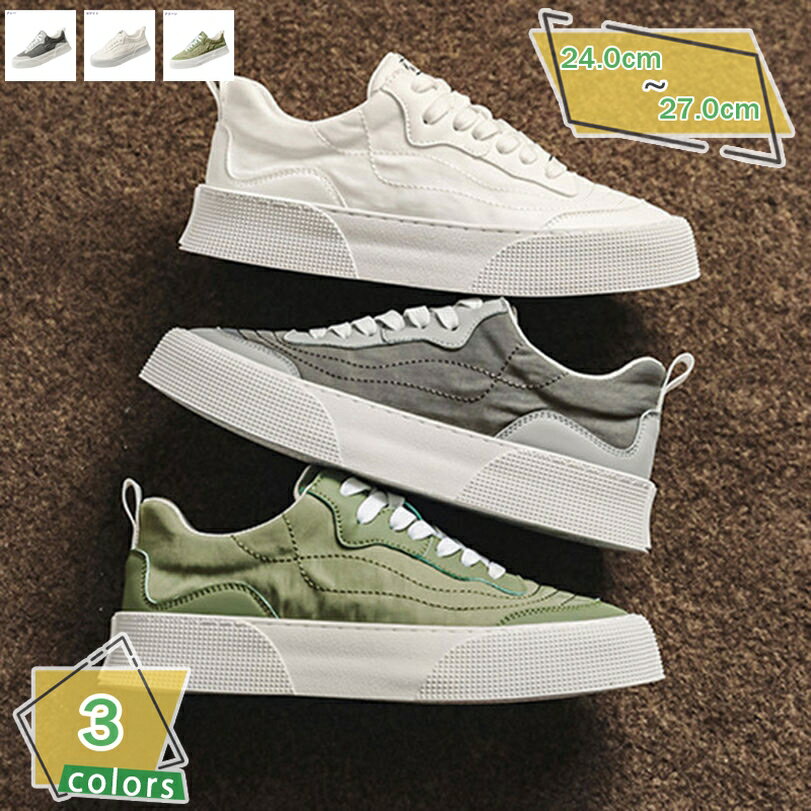 500円OFFクーポン メンズ スニーカー 通勤 通学 ローカット カジュアル 定番 シンプル 軽量 通気 滑り止め レースアップ ラウンドトゥ コンフォートシューズ 運動靴 デッキシューズ トレッキングシューズ 防滑 通気性 歩きやすい コンフォート RaogtCYU