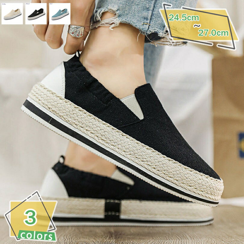 1000円OFFクーポン メンズ ローファー スリッポン カ