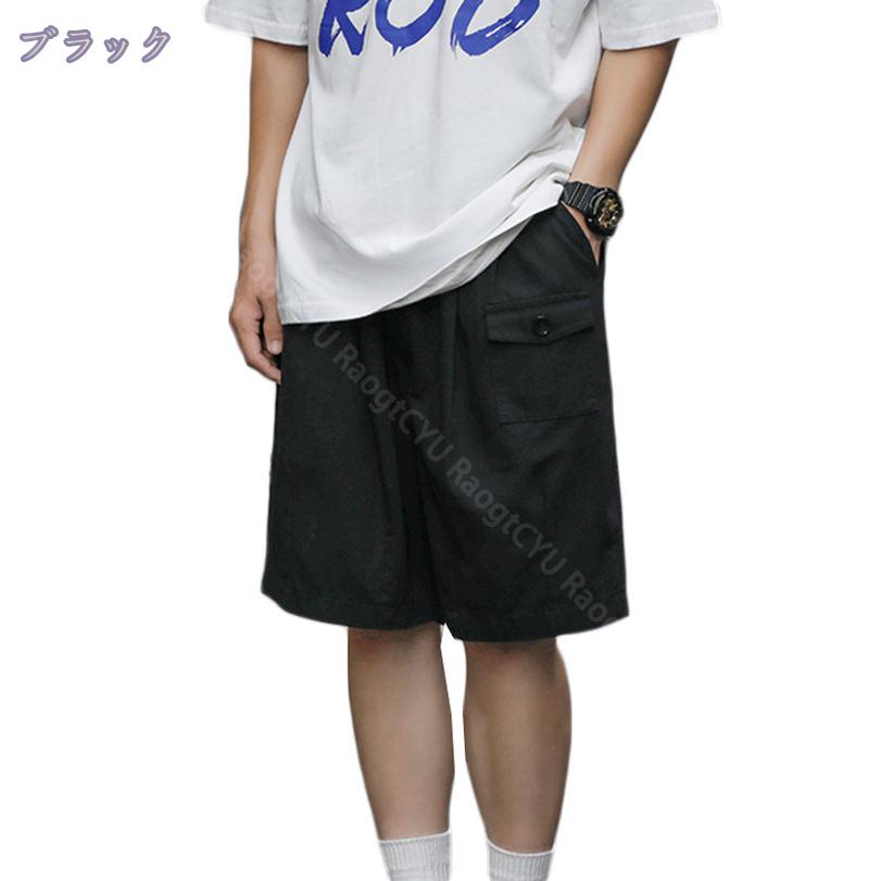 760円OFFクーポン メンズ ハーフパンツ コットン チノ カーゴ ショートパンツ 春夏 ホワイト 白 黒 無地 ウエストゴム ポケット付き 着回し 定番 シンプル ベーシック ストリート カジュアル かっこいい 5分丈 ひざ丈 膝丈 短パン アメカジ RaogtCYU