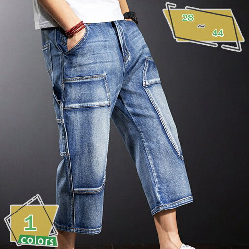 760円OFFクーポン デニムパンツ ジーンズ メンズ 春 夏 薄手 ストレッチ 通気 涼しい 短パン 半ズボン 薄め ショートパンツ 大きいサイズ ハーフパンツ 七分丈 クロップドパンツ RaogtCYU 760円OFFクーポン デニムパンツ ジーンズ メンズ 春 夏 薄手 ストレッチ 通気 涼しい 短パン 半ズボン 薄め ショートパンツ 大きいサイズ ハーフパンツ 七分丈 クロップドパンツ RaogtCYU