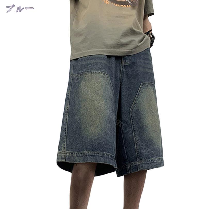 1000円OFFクーポン デニムショートパンツ ジーンズ メンズ ショートパンツ ゆったり デニム デニムパンツ おしゃれ 膝下丈 ストリート ジーパン 大きいサイズ 夏服 ショーツ ショートパンツ ハーフパンツ 半ズボン カジュアル アメカジ 5分丈 短パン RaogtCYU