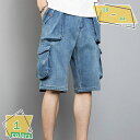 760円OFFクーポン デニムパンツ メンズ ショートパンツ メンズ デニム ジーンズ 短パン 半ズボン カジュアル 五分丈 大きいサイズ メンズカーゴパンツ デニムパンツ ショーツ丈 ジーンズ ハーフパンツ ひざ丈 カジュアル ゆったり 半ズボン RaogtCYU