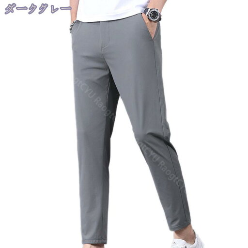テーパードパンツ メンズ ストレッチ チノパン サルエル 九分丈 アンクル クロップド スラックス アンクルパンツ 春 夏 秋 ボトムス カジュアル きれいめ RaogtCYU