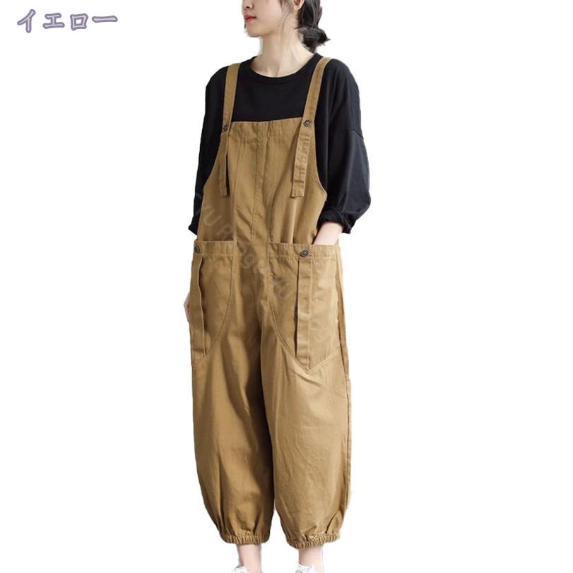 サロペット パンツ レディース オールインワン サルエルパンツ 9分丈 サロペット 体型カバー きれいめ ゆったり ワイド オーバーオール サルエル ワイドパンツ 春 夏 秋 RaogtCYU