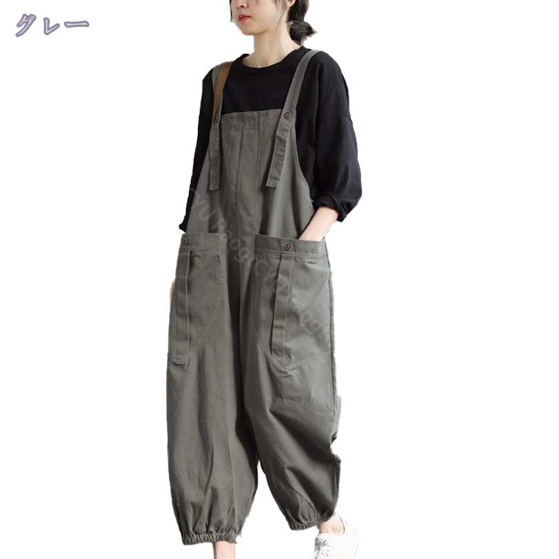 サロペット パンツ レディース オールインワン サルエルパンツ 9分丈 サロペット 体型カバー きれいめ ゆったり ワイド オーバーオール サルエル ワイドパンツ 春 夏 秋 RaogtCYU