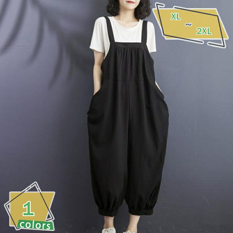 760円OFFクーポン サロペット サルエル レディース オーバーオール 大きいサイズ サルエルパンツ ワイド ゆったり サロペットパンツ サスペンダー ワイドパンツ RaogtCYU