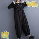 サロペット オーバーオール レディース サルエルパンツ ボトムス サロペット パンツ 九分丈 大人 学院風 春 夏 秋 ファッション キレイめ カジュアル 通学 通勤 オフィス かわいい RaogtCYU